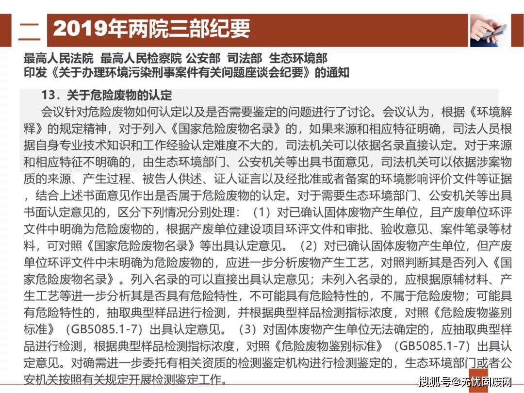 探索未来的香港，资料精准与免费大全的解读与实践（高度释义解释落实）