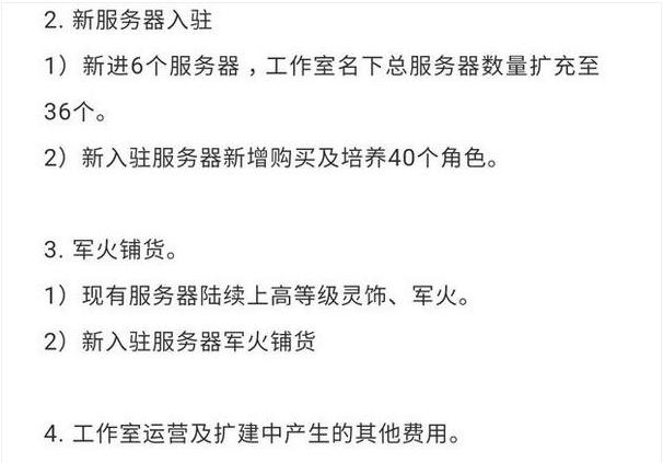 揭秘融资背后的玄机，跑狗游戏与融资释义的落实探索