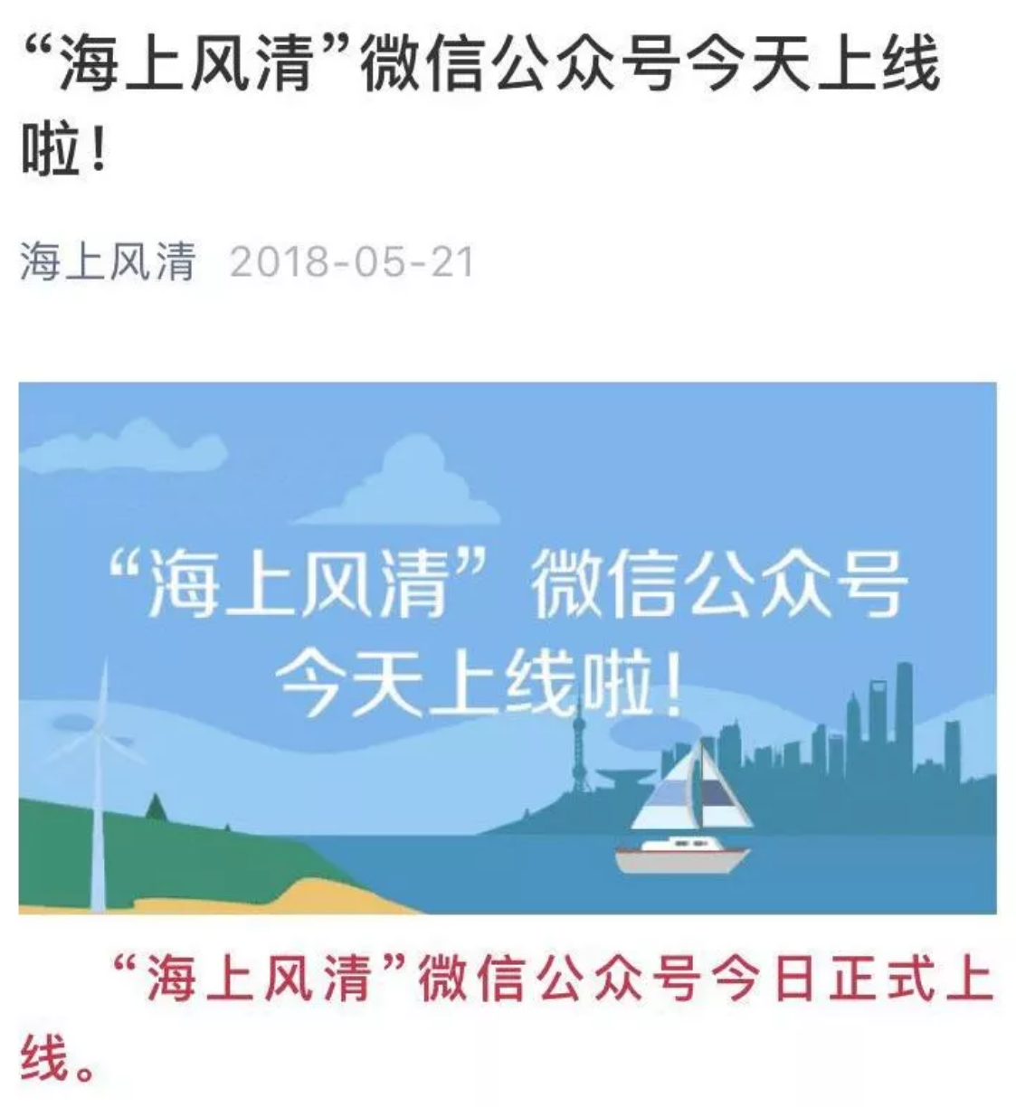 成长之路，从高清跑狗图新版的今天看未来的成长释义与落实策略