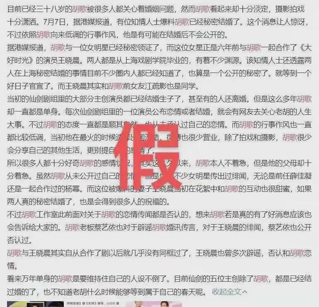 马会传真内部绝密信官方下载与从容释义，信息管理与传递的深化解读