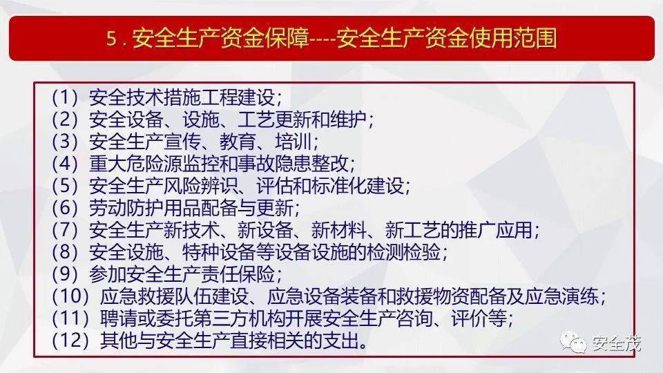 细微释义解释落实，关于澳门正版挂牌的深入解读与未来展望（2025）