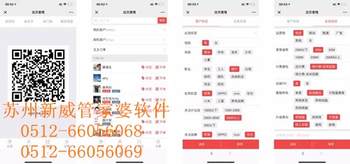 管家婆必中一肖一鸣——解读智慧与机遇的交融