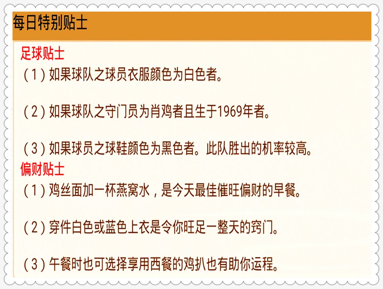 解析2025年十二生肖与49码图的筹策释义及实施策略