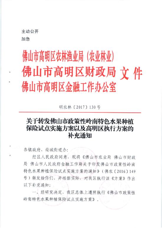 澳门特马今晚开奖097期，专用释义解释与落实展望