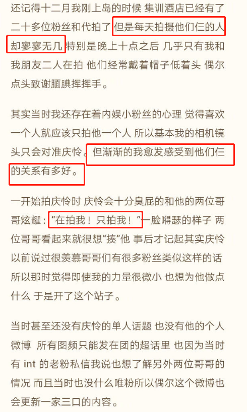 澳门今晚特马号码预测与模式释义解释落实探讨