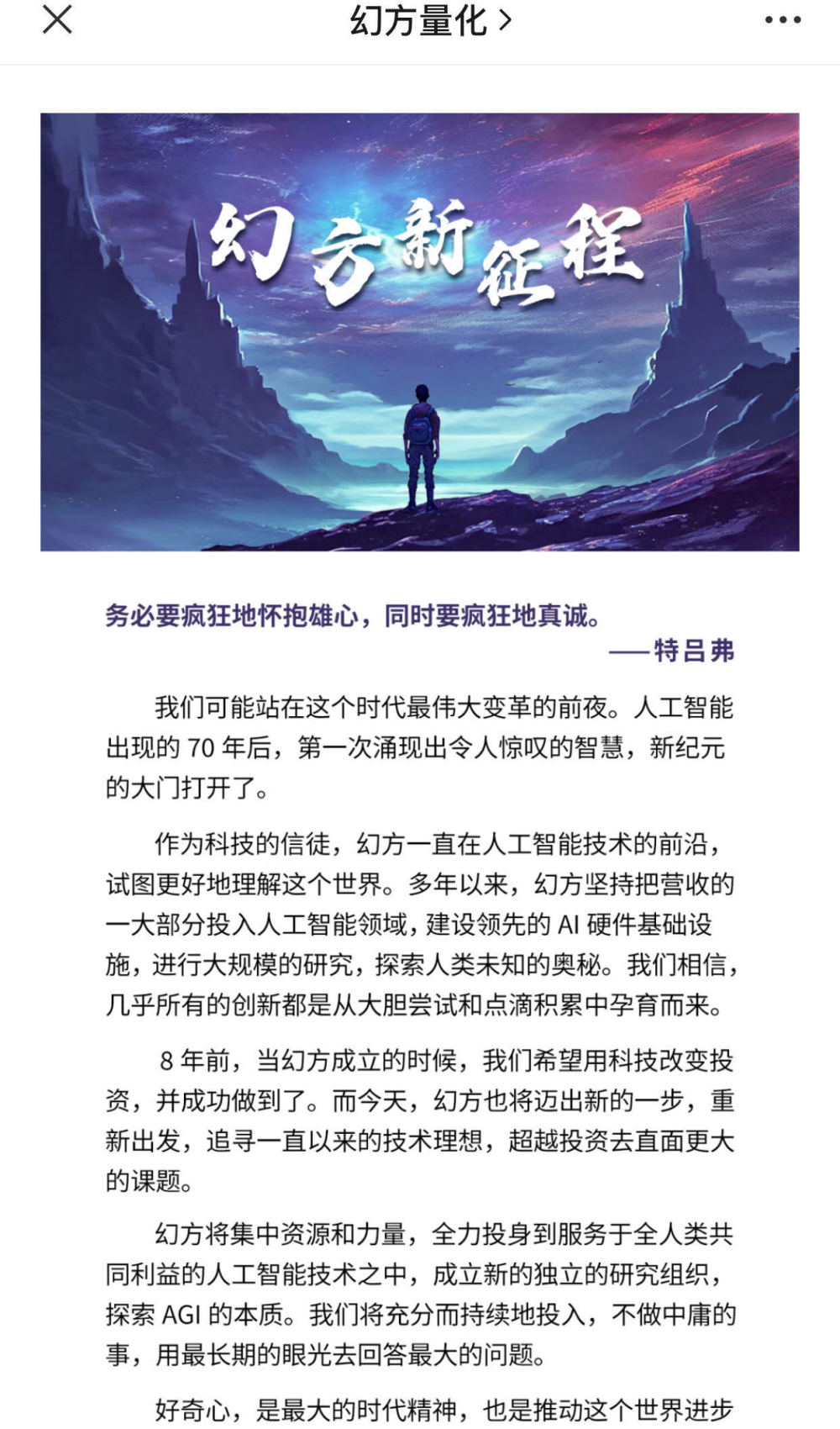 探索未来的奥秘——解析澳门特马现象与化流释义的落实之路