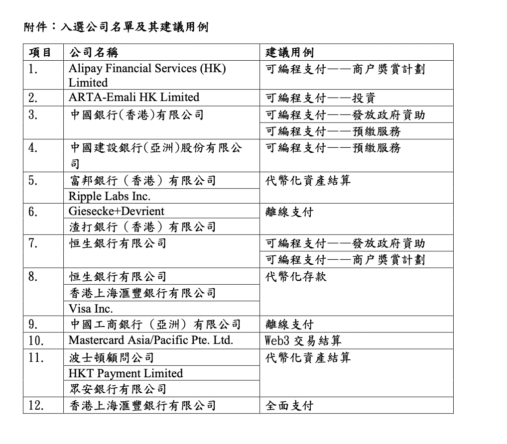 2025年香港港六彩开奖号码，释义解释与落实措施