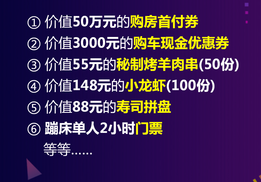 澳门六开奖结果2025开奖记录今晚直播与落实的坚定决心