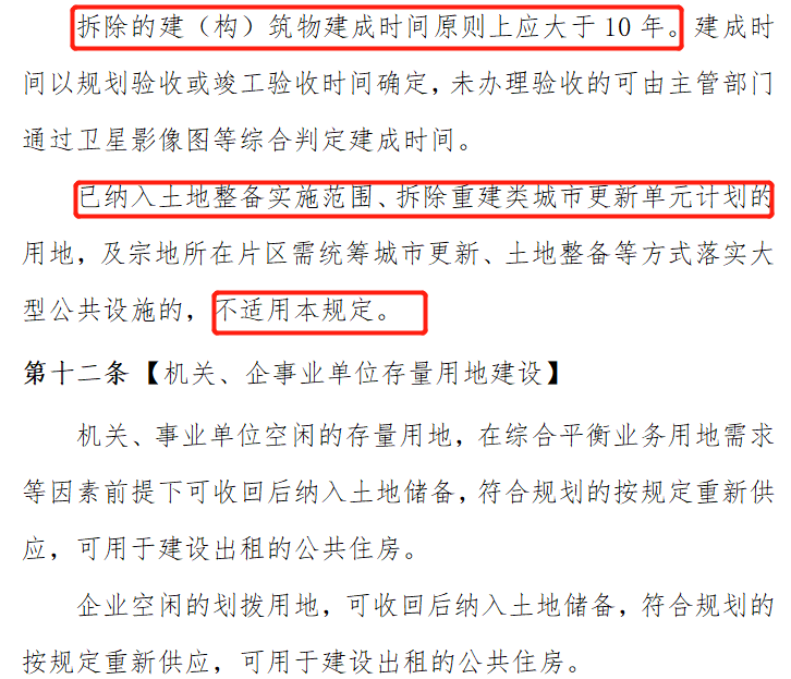 新澳正版资料免费提供的中心释义解释落实