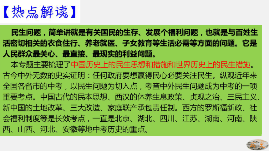 关于澳门精准免费大全的探讨与解析 —— 揭示疑问，释义解释与落实行动的重要性