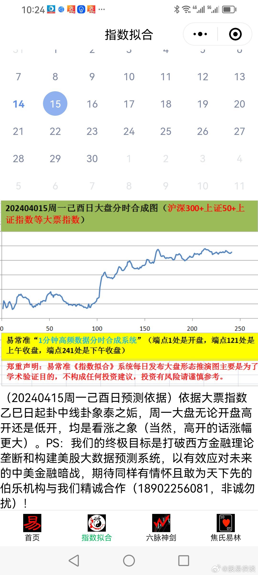 探索2025天天彩正版免费资料，性强释义解释与落实策略