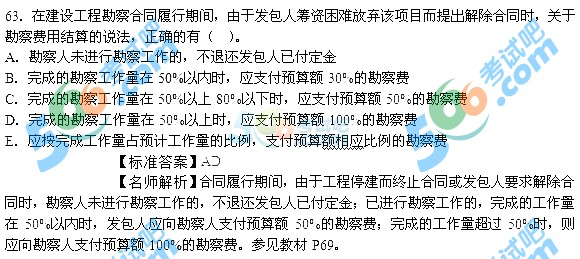 新澳资料正版免费资料与韧性的释义解释及落实探讨