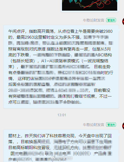 探究王中王心水高手，555525背后的深层含义与精选释义解释落实的重要性