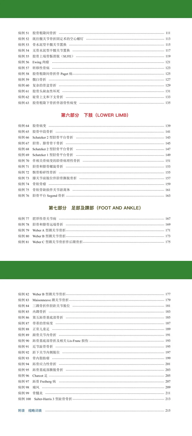 新澳天天彩免费资料2025老与变动释义解释落实