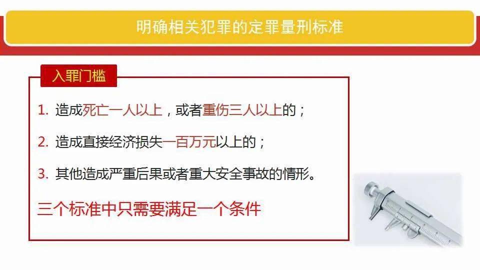 揭秘新奥精准资料大全，分享、释义、解释与落实