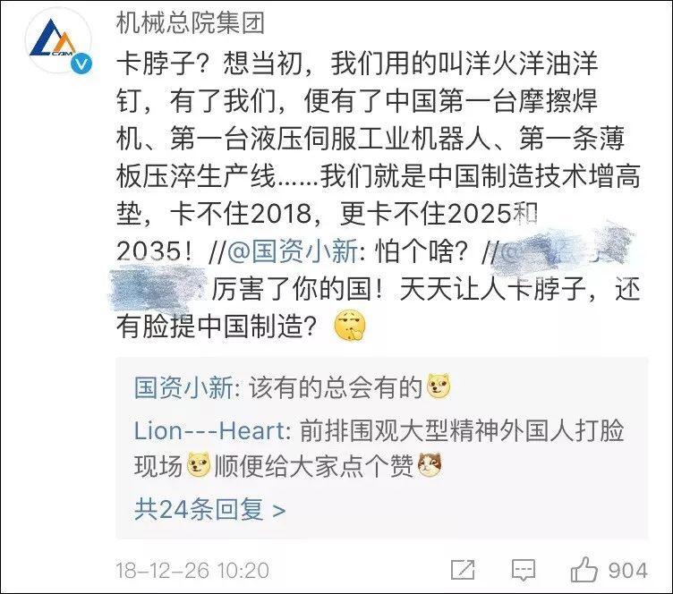 探索未来，关于天天彩2025正版资料大全与链管释义的深度解读与实施策略