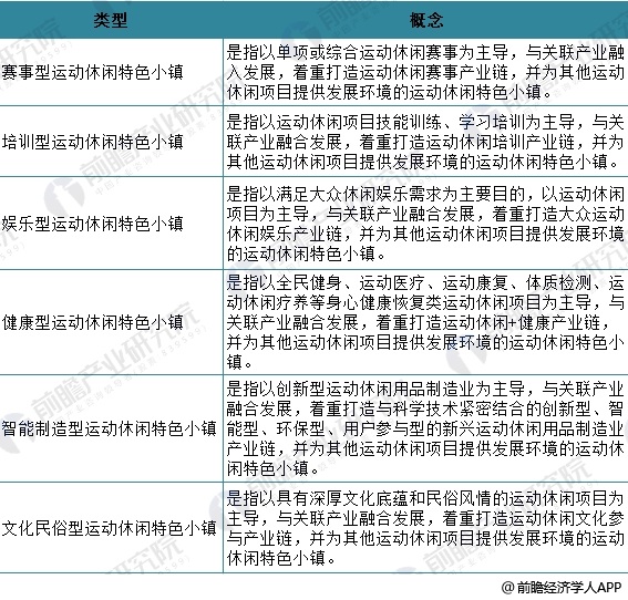 三肖三期必出特马——路线释义解释落实