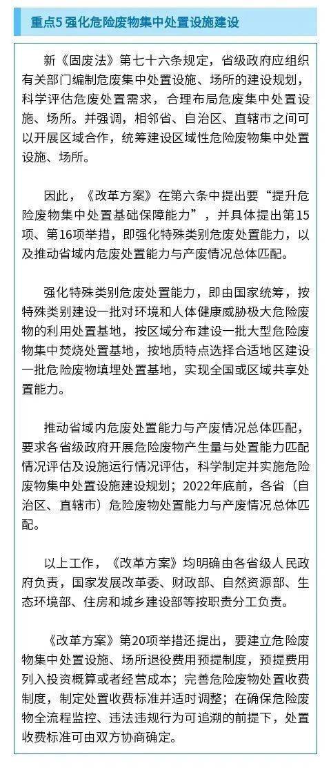 新澳内部资料免费精准37b，斗释义解释落实深度解读