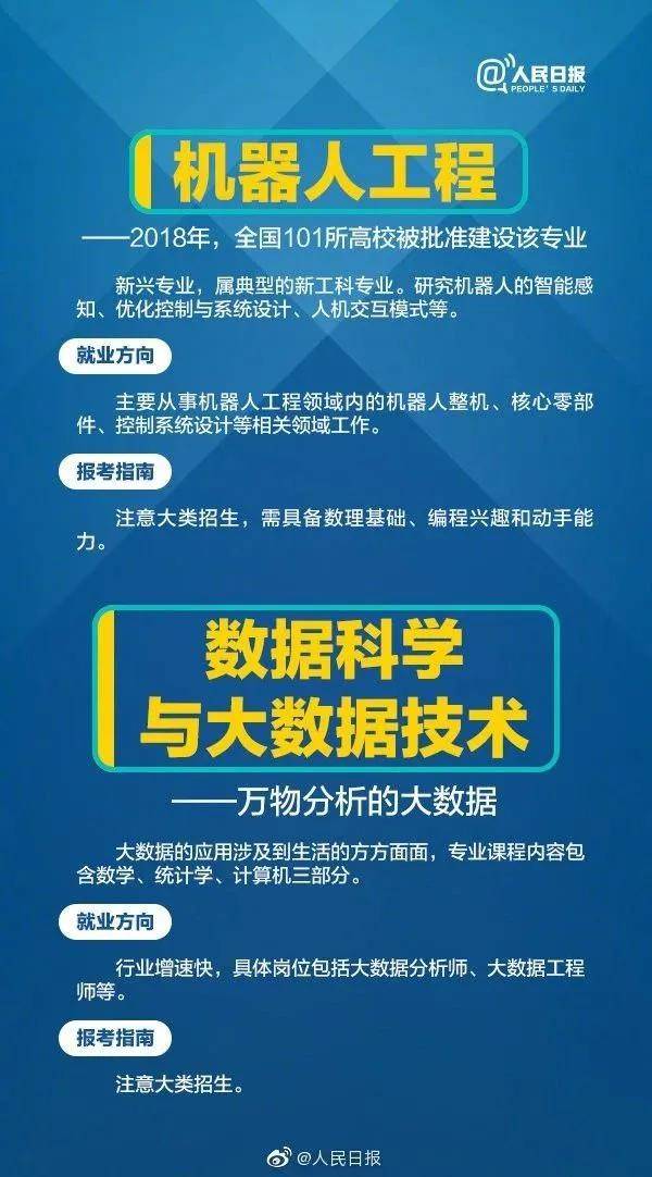 关于精准管家婆的深入理解与实际应用，探索数字世界中的77777与88888的神秘面纱