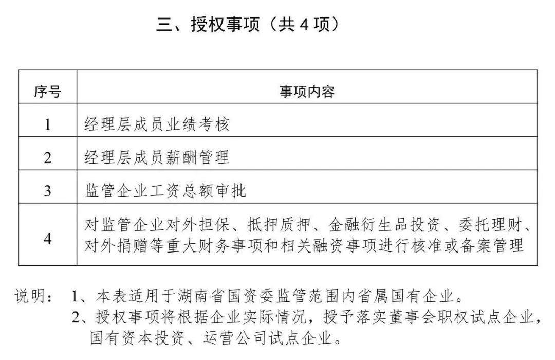 关于澳门资本车的实际释义解释与落实策略探讨