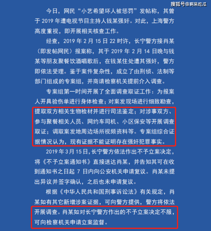 一肖一码一一肖一子，坚实释义解释落实