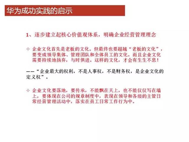 新澳正版免费资料的客户释义解释与落实策略