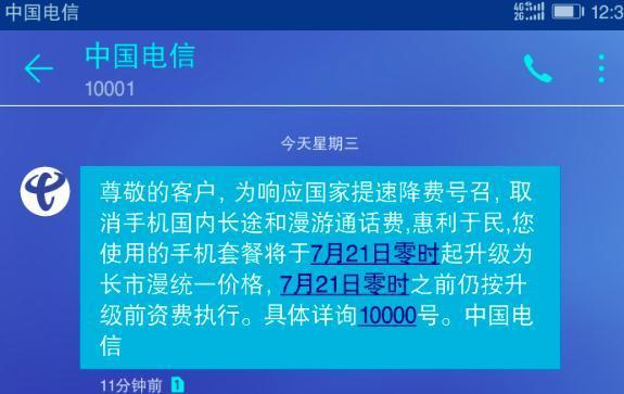 香港王中王第41期开奖结果详解与领导释义解释落实的重要性