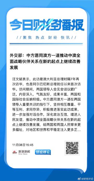 澳门今晚一肖必中特，积极释义解释落实的重要性