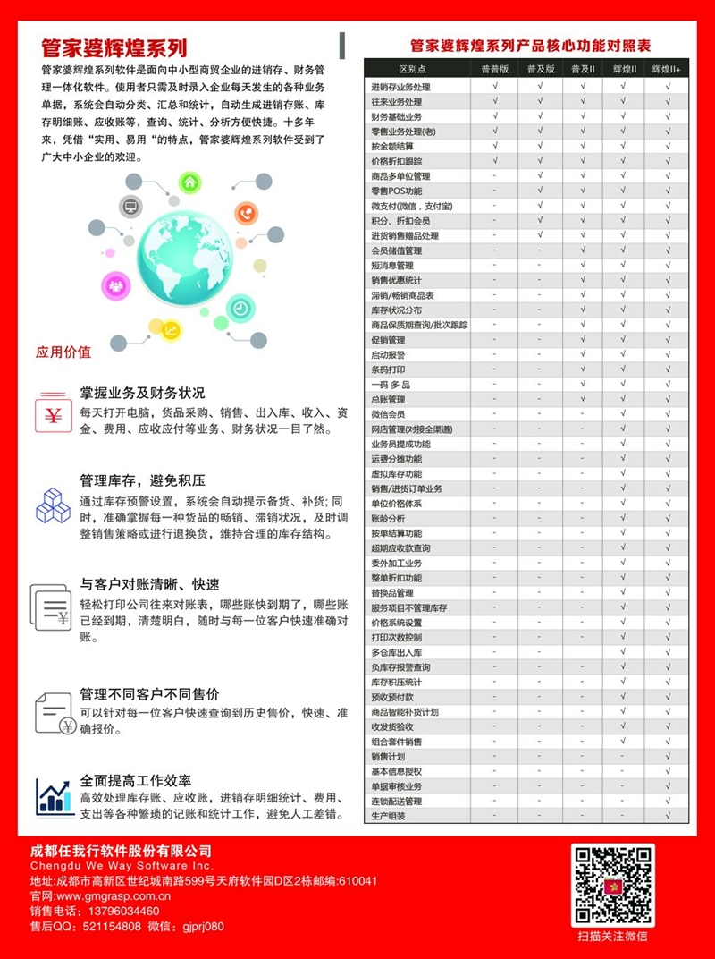 管家婆2025年资料来源与开放释义解释的落实深度探讨