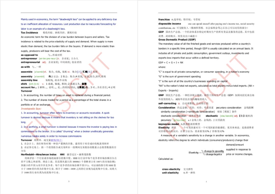 新澳精准资料免费提供，平稳释义、解释与落实的重要性