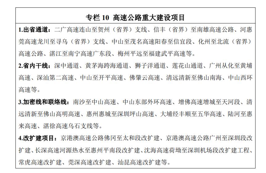 澳门六开奖结果2025开奖记录今晚直播，解读释义、解释与落实