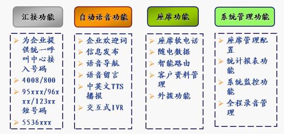 关于精准新传真与才智释义的深入解读与实施策略