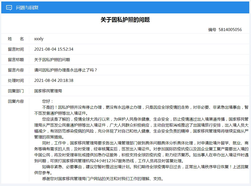 新澳精选资料免费提供，便利释义、解释与落实的重要性