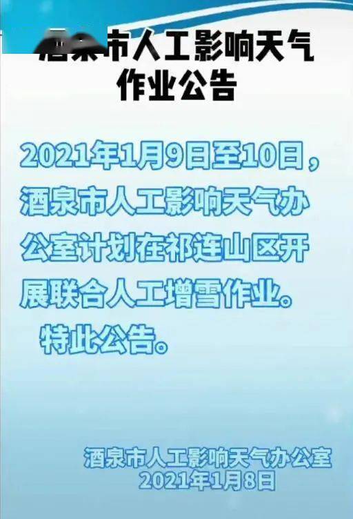 新奥今天最新资料晚上出冷汗与破冰释义解释落实的综合探讨