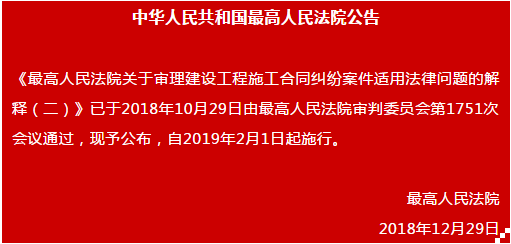 新澳精准资料免费提供网，以法律释义解读并实施落实