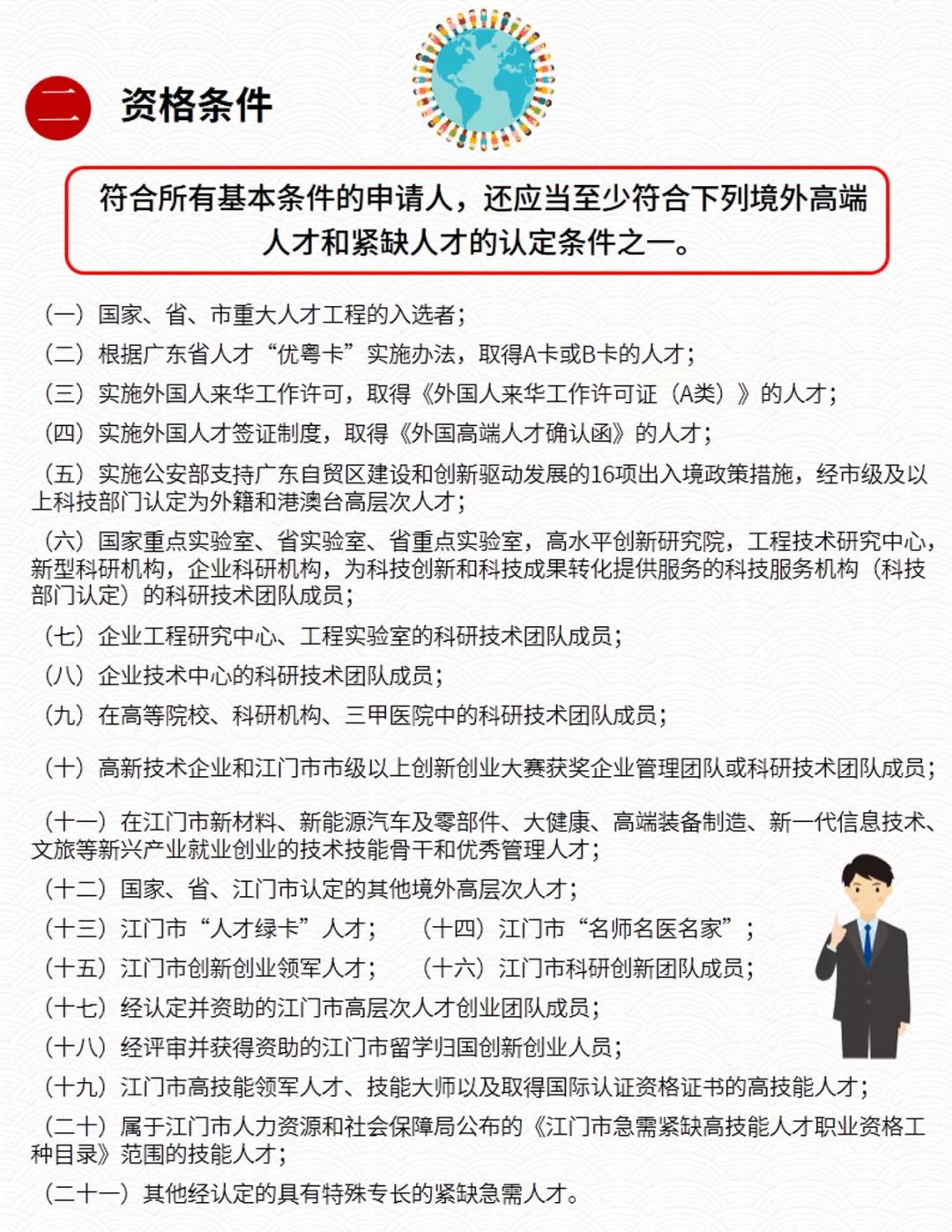 新澳门免费资料大全在线查看与培训释义解释落实的重要性