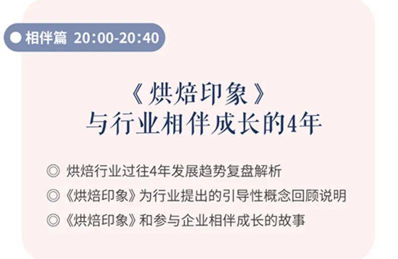 新澳门今晚开奖结果及开奖直播，多维释义与落实解析