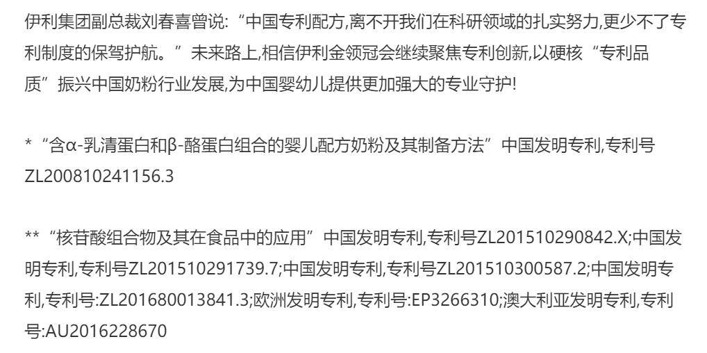 探索澳新专利释义解释落实之路，以59631.cσm查询为指引