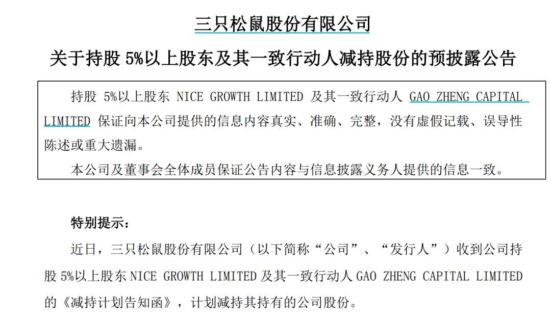 新澳门三中三码精准100%，新技释义解释落实的重要性与策略探讨