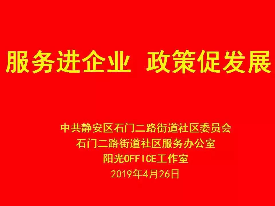 揭秘新澳2025龙门客栈，行家解读与精准落实之道