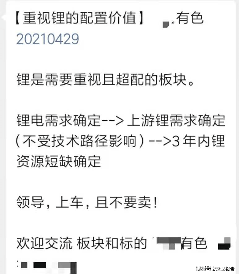 新澳门一码一码，准确与迅捷的释义、解释与落实