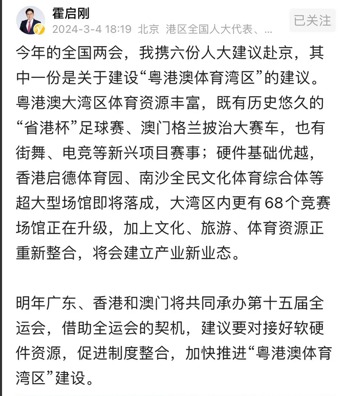 新澳门六开彩免费网站与立法释义解释落实的探讨