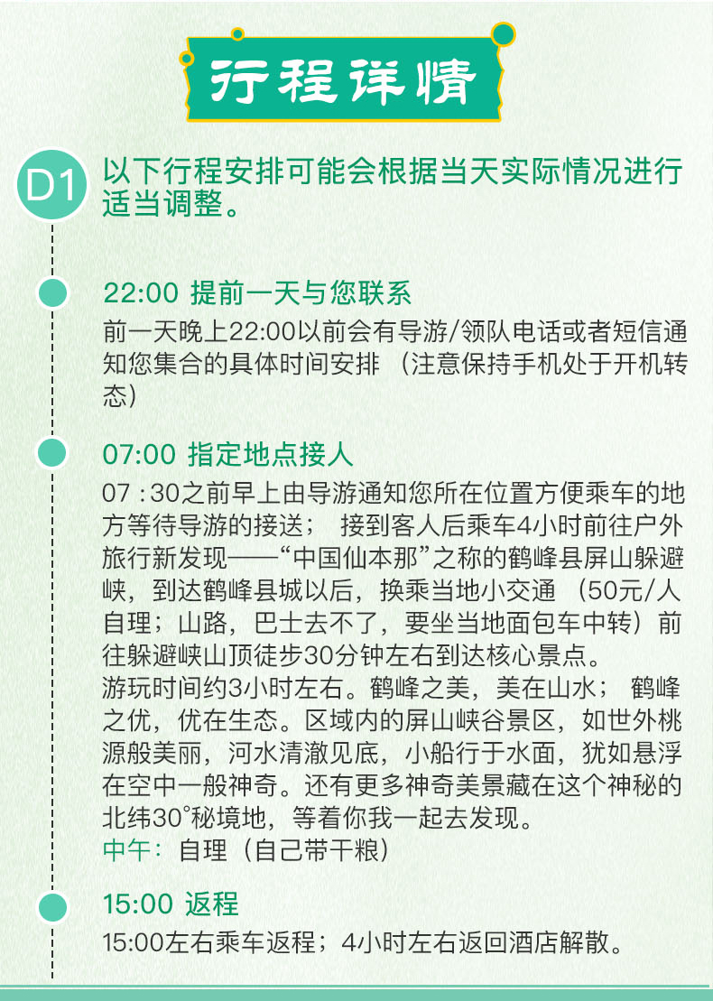 探索未来，从天天开好彩到专长释义的落实之路 —— 2025天天开好彩大全第183期深度解读