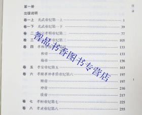 新奥历史开奖记录第93期，渗透释义与行动落实的关键洞察