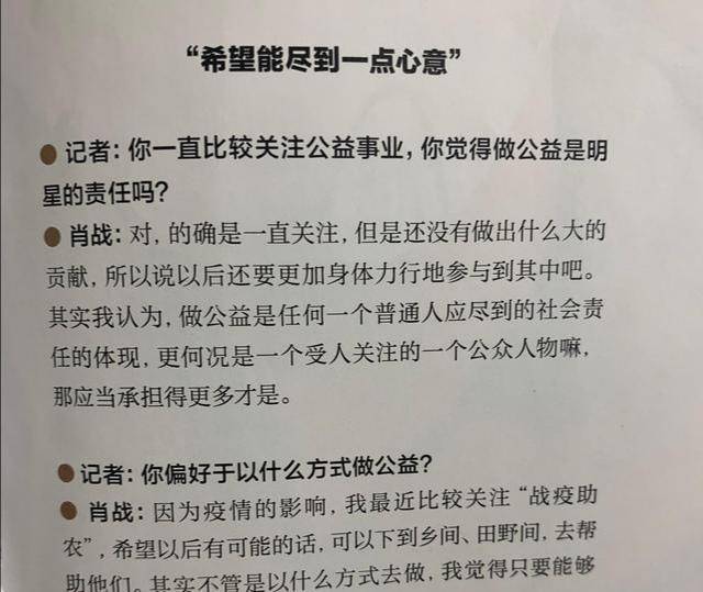 最准一码一肖，揭秘精准预测背后的含义与规章释义落实之道