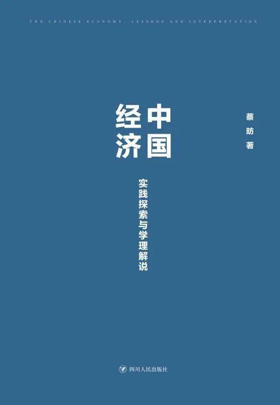 澳门正版资料与国内释义解释落实——走向未来的路径探索