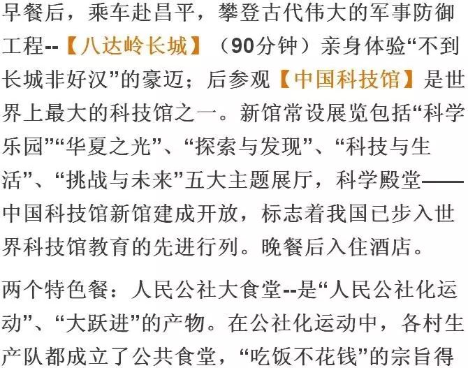 新澳门天天免费资料大全与完满释义解释落实的深度探讨