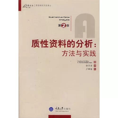 黄大仙正版资料网站，释义解释与落实行动的重要性