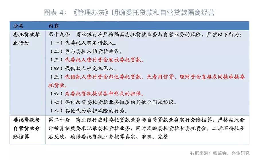 解析澳门新彩票制度，谋动释义与落实策略至2025年