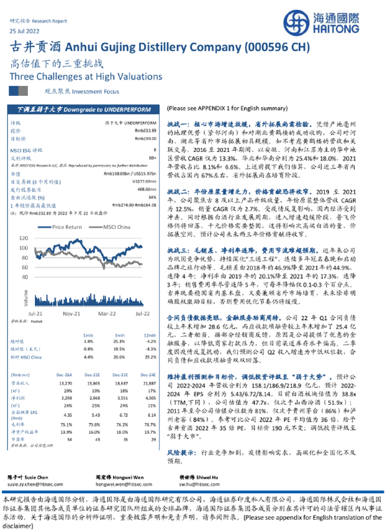 澳门三中三码精准100%，解读与落实的关键要素